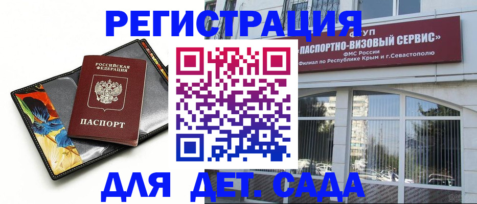 временная регистрация адрес в Альметьевске